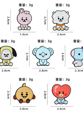 防弹少年团胸针可爱明星卡通BT21韩国男团周边金属徽章背包装饰品