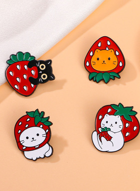 原创草莓猫咪卡通可爱胸针固定调节衣服装饰品水果小动物合金徽章