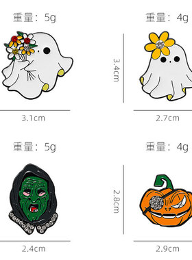 万圣节胸针可爱幽灵卡通徽章恐怖面具胸花节日纪念礼品装饰收腰