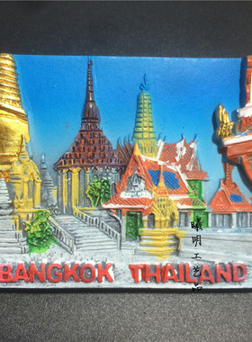 Refrigerator magnet Bangkok, Thailand architectural landsca