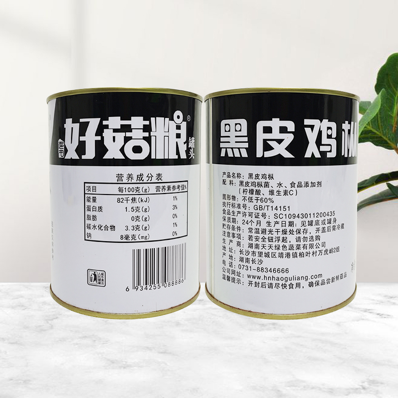 好菇粮黑皮鸡枞820gx12瓶菌菇酒店特色湘菜半成品私房菜冷冻食材-图2