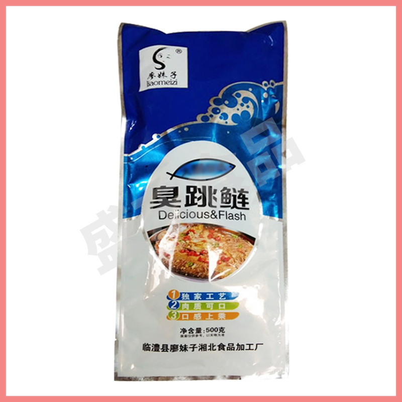 廖妹子臭跳鲢500gx1袋酒店特色菜臭鲢鱼半成品干锅私房菜原料 - 图3