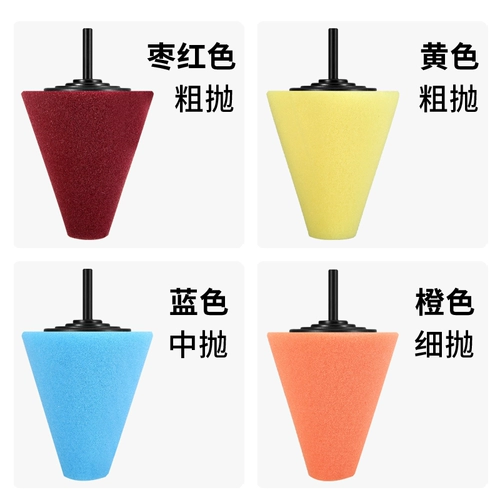 Колесо, концентратор, поролоновый ткань для полировки, 6mm