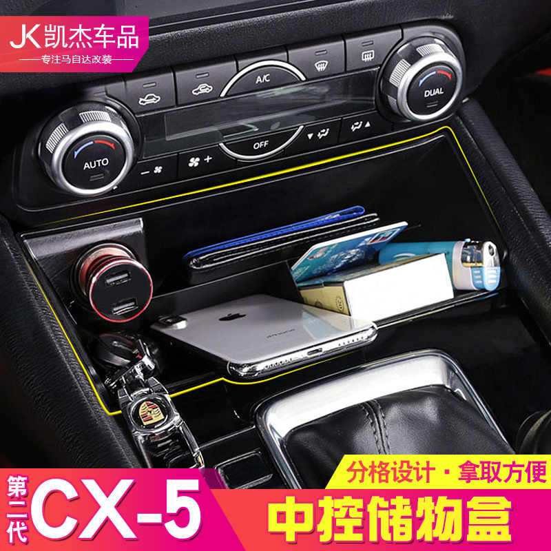 Cx5置物 新人首单立减十元 21年8月 淘宝海外