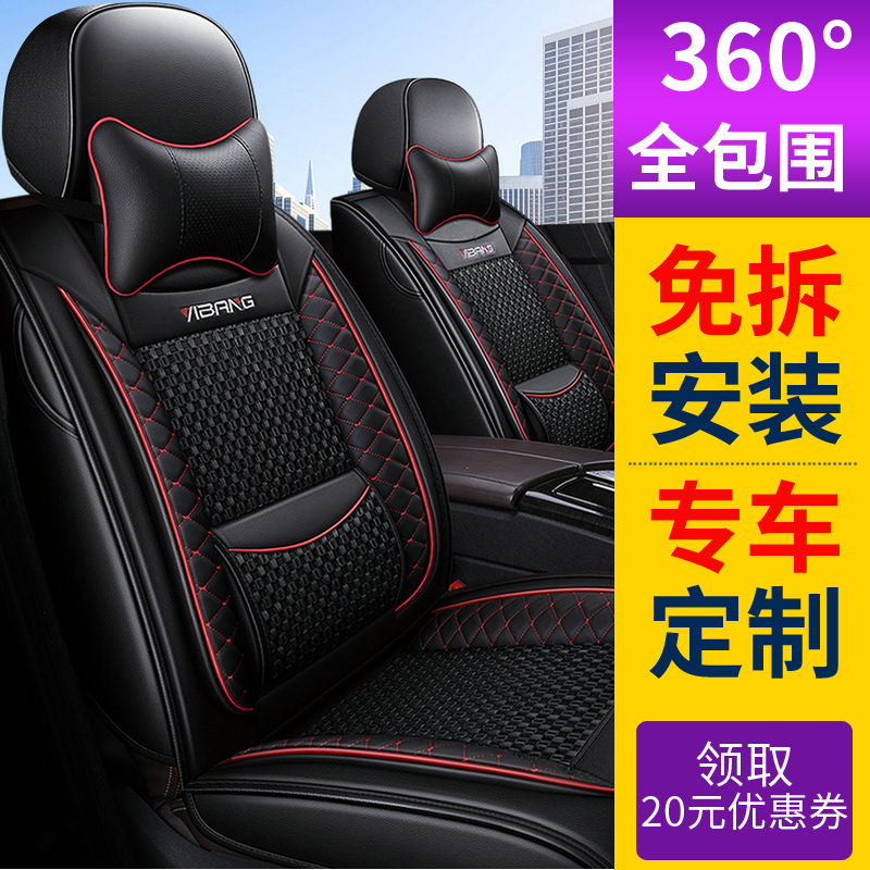 奥迪A6L A4L A3 Q5 Q3 Q2L Q5L专用座套全包四季通用皮革汽车坐垫-图2