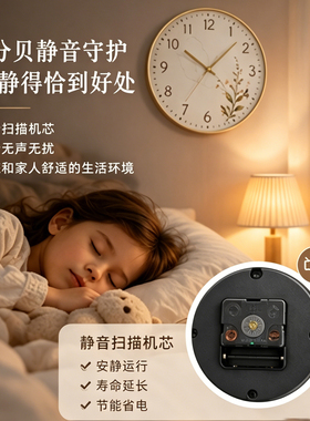 简奕北欧简约静音金属石英挂钟