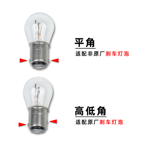佛山适配长安神骐T20后尾灯泡t10货车刹车灯12V新二代f30转向灯泡 - 图2