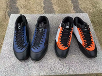 The Grip climbs the bike shoes on the road.