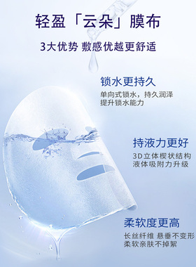 OSM欧诗漫美白淡斑珍珠双膜面膜