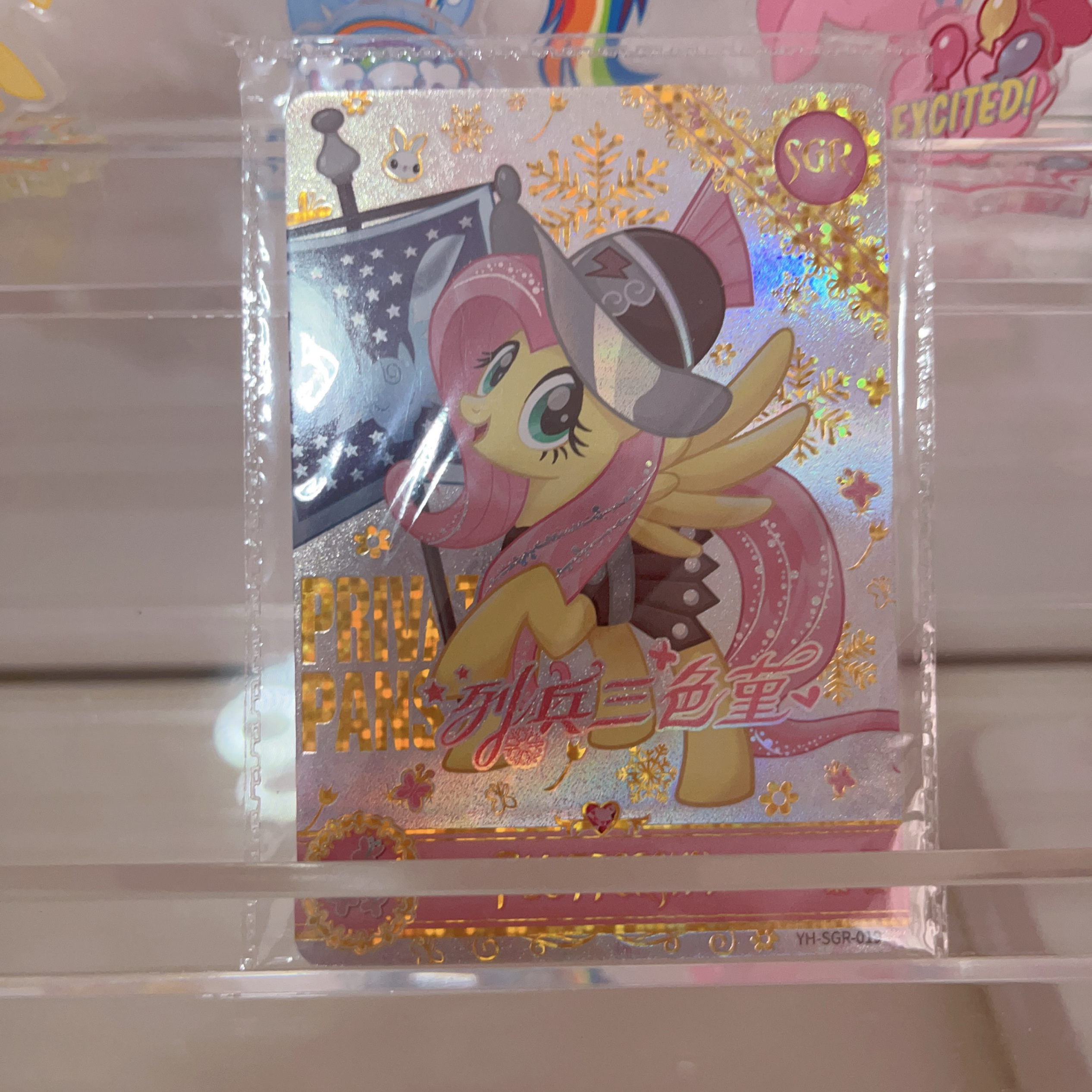 小马宝莉辉月三弹SGR辉月三弹sgr单卡碧琪云宝紫悦柔柔珍奇苹果 - 图2