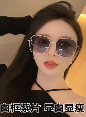 紫色墨镜女渐变防紫外线防强光