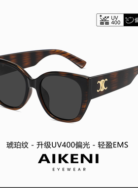 法式老钱风大框墨镜女UV400防晒