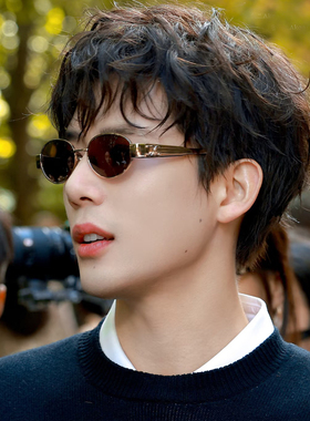 王安宇同款老钱风椭圆墨镜