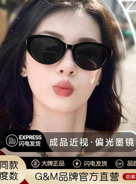 猫眼近视墨镜女可配有带度数的