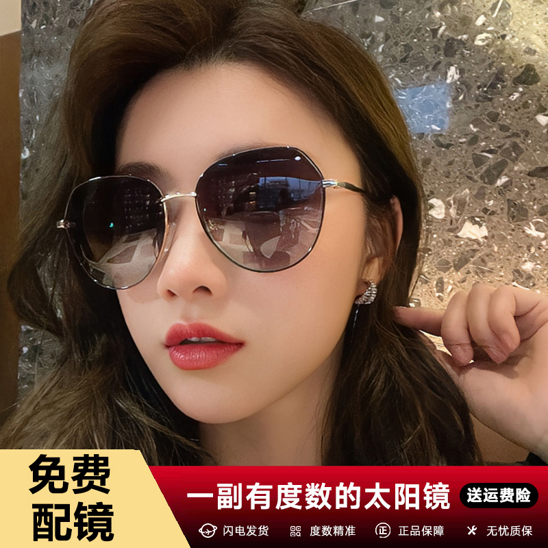 近视墨镜女2023新款可配带有度数散光的太阳眼镜防紫外线开车专用-图0