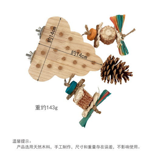 鹦鹉圣诞树型小鸟啃咬解压原木站台牡丹虎皮磨牙解闷益智秋千玩具 - 图3