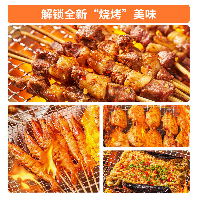 小熊驾到烧烤调料撒料家用调味料孜然粉蘸料烤肉腌制组合套装全套