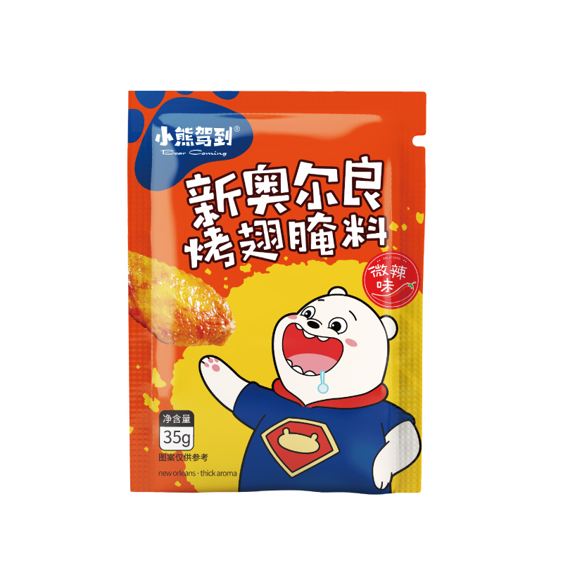 小熊驾到10包微辣腌料新奥尔良鸡翅烤肉调料家用烤翅料烧烤调料 - 图3