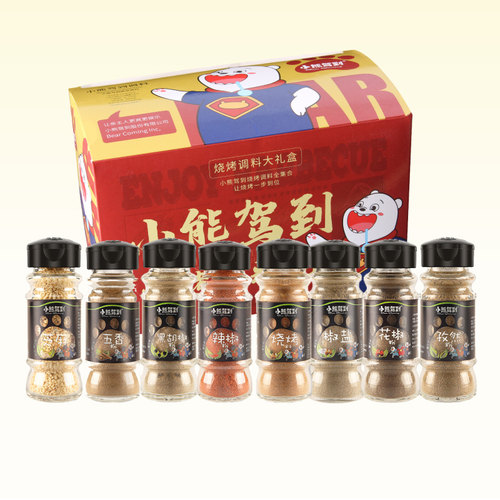小熊驾到烧烤料撒料家用礼盒装淄博烧烤蘸料孜然粉商用烧烤调味料 - 图3