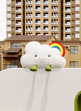 户外厂家玻璃钢卡通云朵雕塑