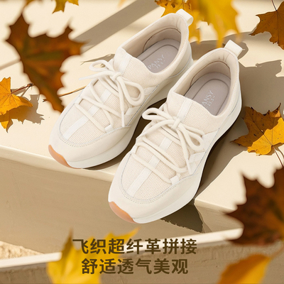 【Pansy超轻】一脚蹬休闲运动鞋