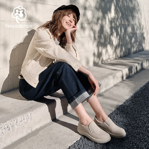 Pansy盼喜女鞋一脚蹬轻便加宽舒适百搭休闲鞋女士春季新款 - 图1