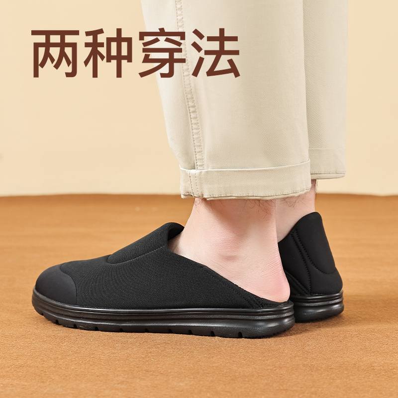 Pansy盼喜日本休闲男鞋可踩跟两穿轻便舒适柔飞织一脚蹬春秋25款 - 图2