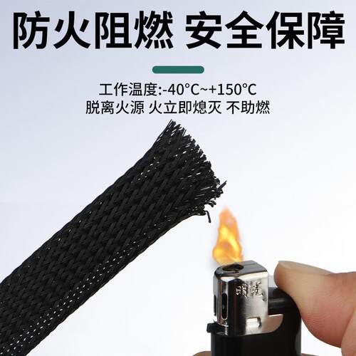 铸固PET编制网管三织加密型蛇皮网高品质尼龙网音响线缆护套压扁8 - 图2