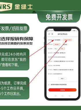 金绿士(KINRS)户外垃圾分类桶内桶镀锌板不锈钢内胆铝塑玻璃钢铁