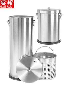 京洲实邦【30L开口】不锈钢倒茶叶垃圾桶ZJ-0275