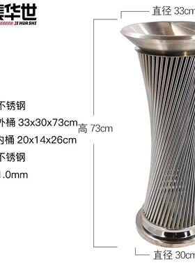 集华世酒店大堂立式不锈钢带烟灰缸垃圾桶【小蛮腰银色】JHS-0083