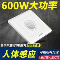Bull Human Body Induction Switch Infrared Sensing High Power 500W With Fire Line Light Sensation Intelligent Automatic Switch