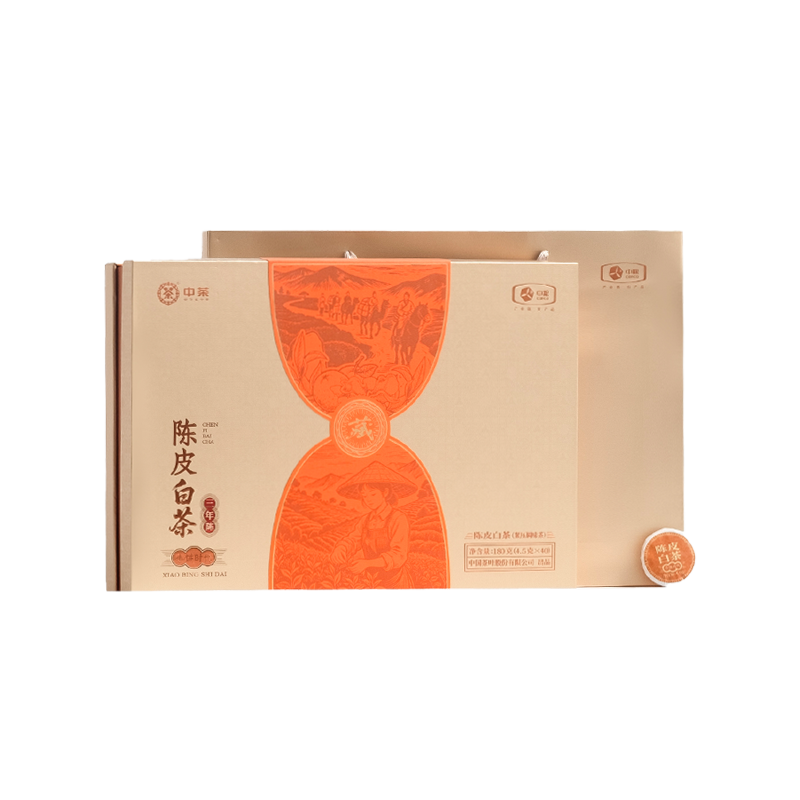 中茶三年陈陈皮白茶小饼时代礼盒180g 礼盒装茶叶送礼送长辈,淘宝优惠券,粉丝福利购,淘宝优惠卷