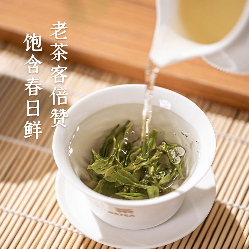 中茶龙井绿茶 2024春茶上市采茶集雨前龙井绿茶散茶纸包250g茶叶 - 图2
