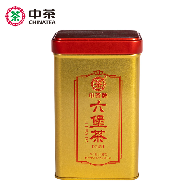 中茶黑茶 广西梧州六堡茶二级正品黑茶小康金金罐150g中华老字号 - 图1