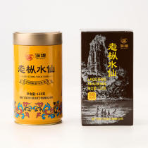 Medium Tea Uron Tea Seawall AT102A Thick Fragrant Type Yellow Jar Upgraded 125g Rock Tea Old Fir Water Fairy