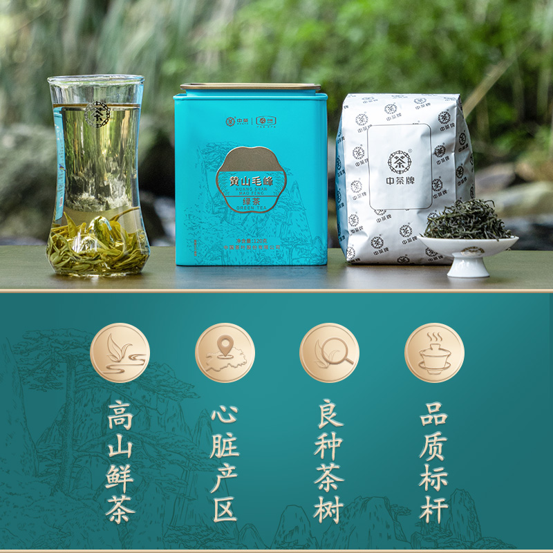 中茶绿茶 2024春茶新茶特级黄山毛峰绿茶罐装茶叶120g 中茶旗舰店 - 图0