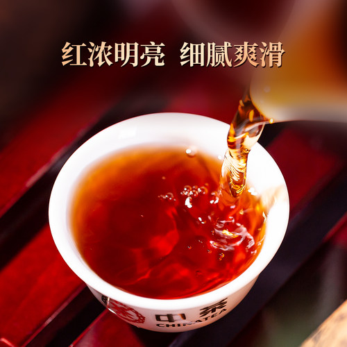 中茶普洱茶云茶新品经典印级五年普洱熟茶饼357g*7 中茶旗舰店 - 图1