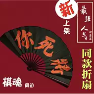 棋魂佐为 新人首单立减十元 21年8月 淘宝海外