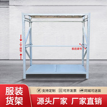 Clothing shelf middle round tube crossbar upper and lower front and back adjusting warehouse warehousing coffer shelving shelving shelf