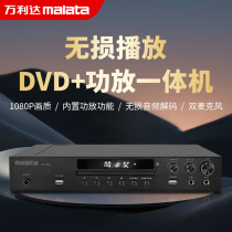 Vanlida DVD Home Video Drive Full Format Player CD High-definition Player CD Disc Machine TV VCD