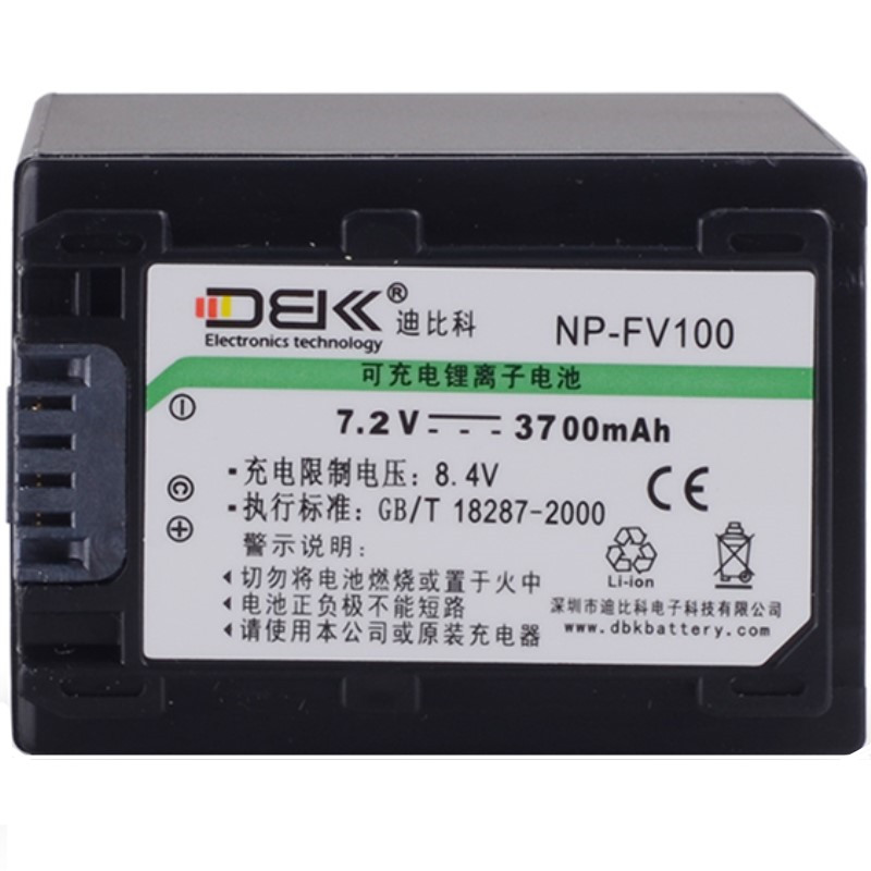 索尼NP-FV100电池迪比科CX700PJ760ECX610EPJ670E820EVG30摄像机-图3