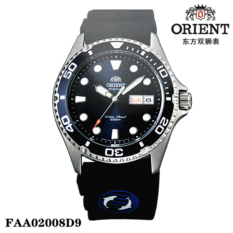 日本Orient/东方双狮表 机械男表全自动潜水表夜光正品FAA02005D9