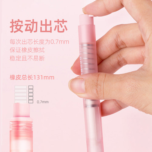 日本Tombow蜻蜓MONO橡皮雾面stick笔形按动式素描绘画橡皮笔美术学生专用替芯考试擦的干净的细节橡皮擦 - 图1