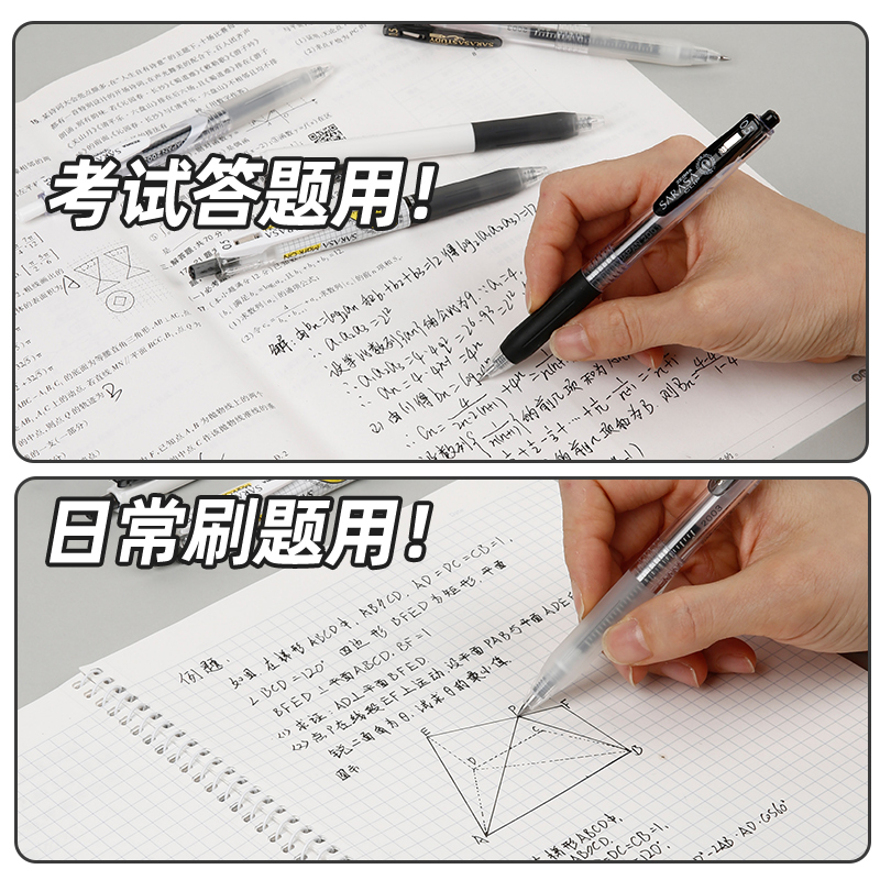 日本ZEBRA斑马JJ15 JJ99 JJ77 JJZ49 JJM88花朵按动中性笔水笔学生用考试速干签字笔SARASA黑色签字笔0.5mm - 图1