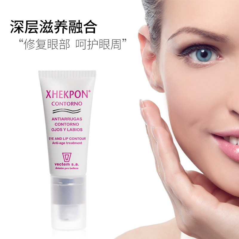 xhekpon西班牙提拉紧致40ml+颈霜 xhekpon海外颈霜