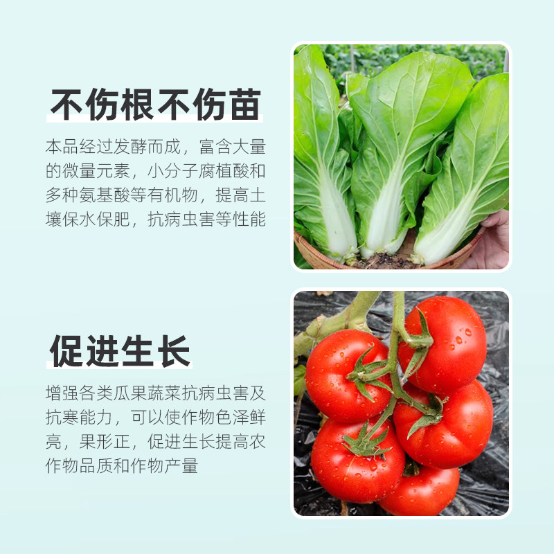 豆粕有机肥料颗粒种菜专用花卉蔬菜绿植用肥料通用花肥养花盆栽