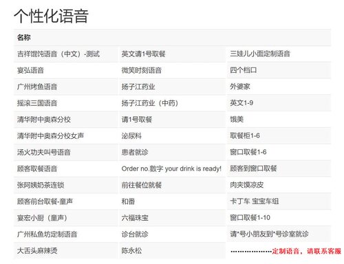 呼财宝餐厅排队取号叫号机手持排号分机机等位就餐电视显示叫号 - 图2