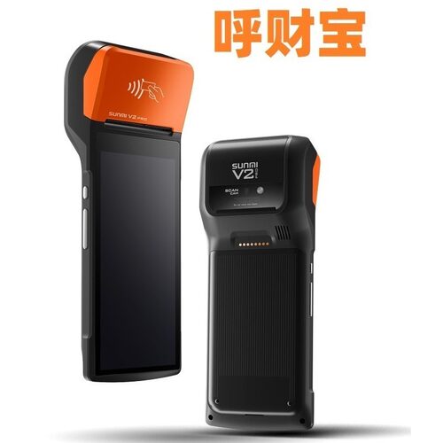 呼财宝餐厅排队取号叫号机手持排号分机机等位就餐电视显示叫号 - 图0