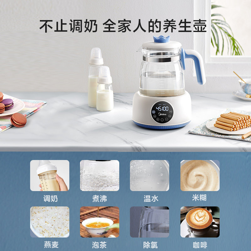  midea美的母婴调奶器